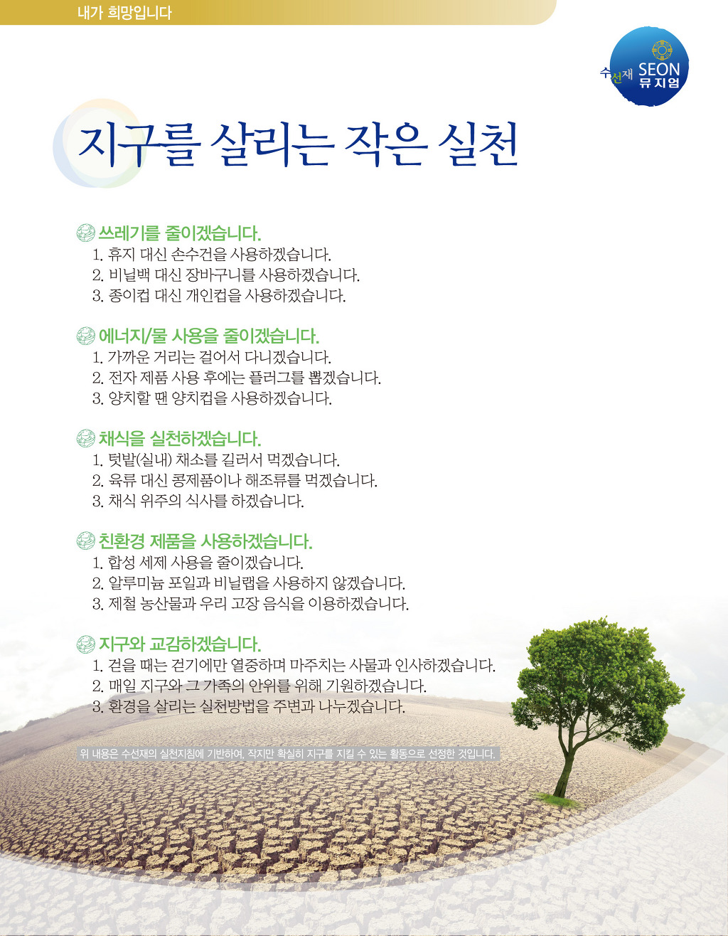 박물관이야기 이미지