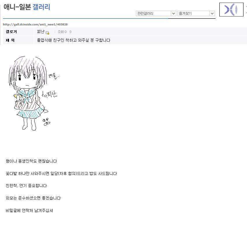 디씨 이미지