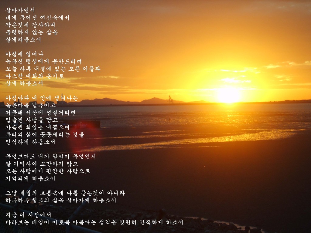 태백산 전경 이미지