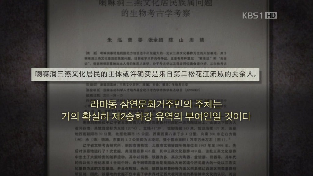 역사스페셜 대성동 가야고분 | 인스티즈