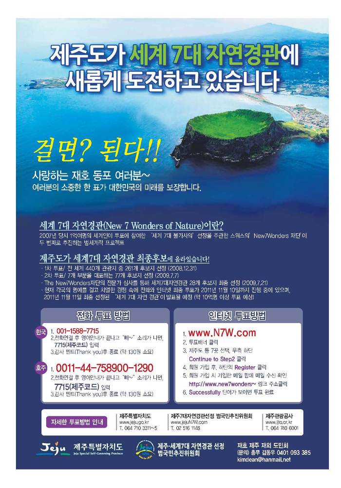 자연광고 이미지