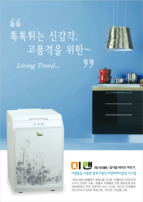 미랜 이미지
