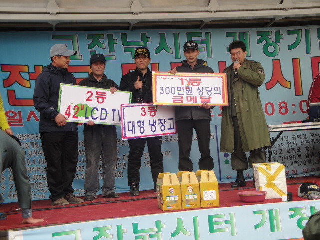 태공낚시 이미지