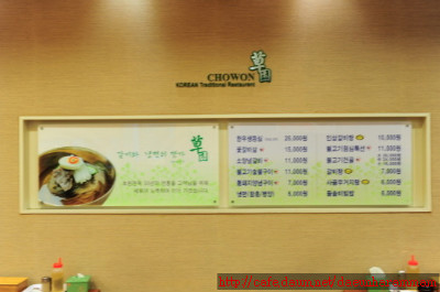 초원면옥 이미지