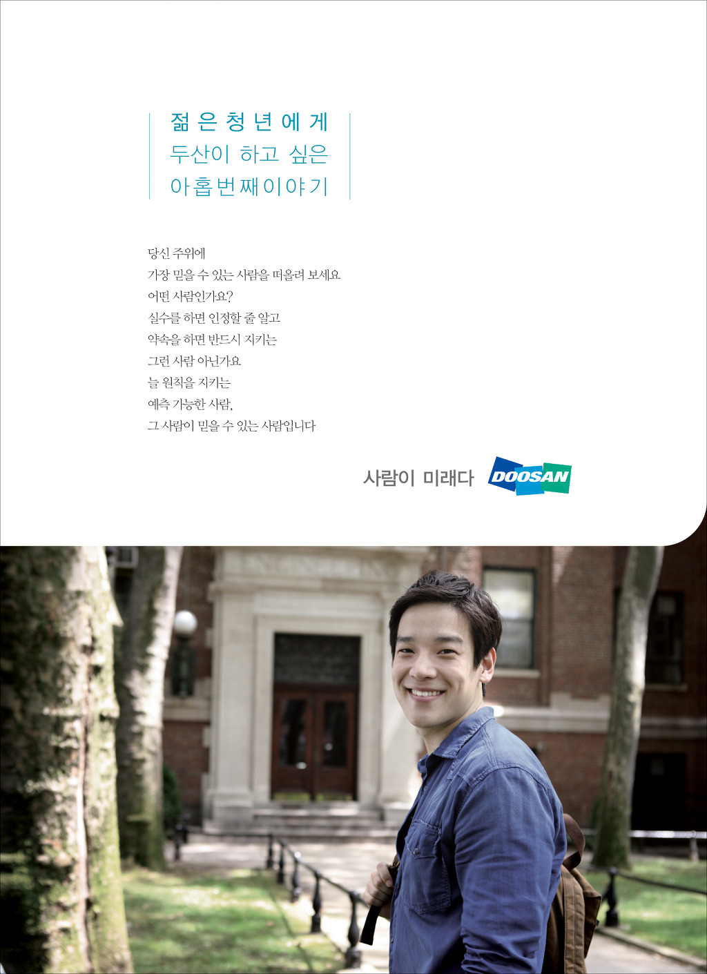 믿음광고 이미지