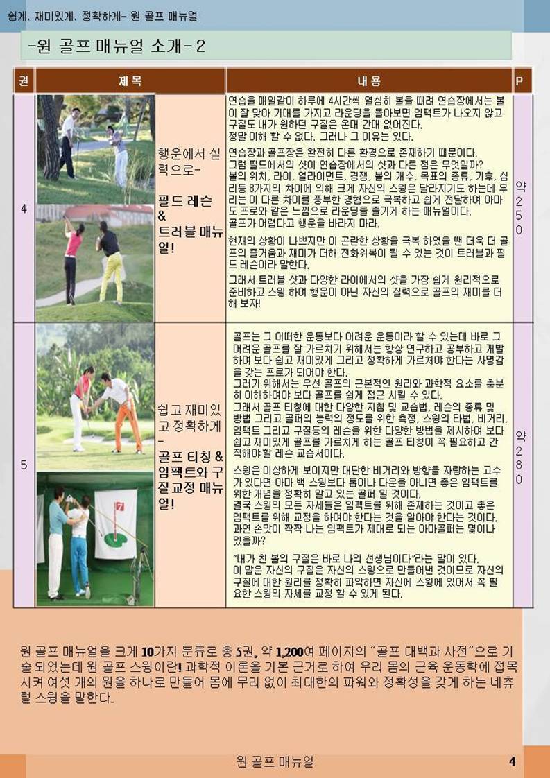 이*권 이미지