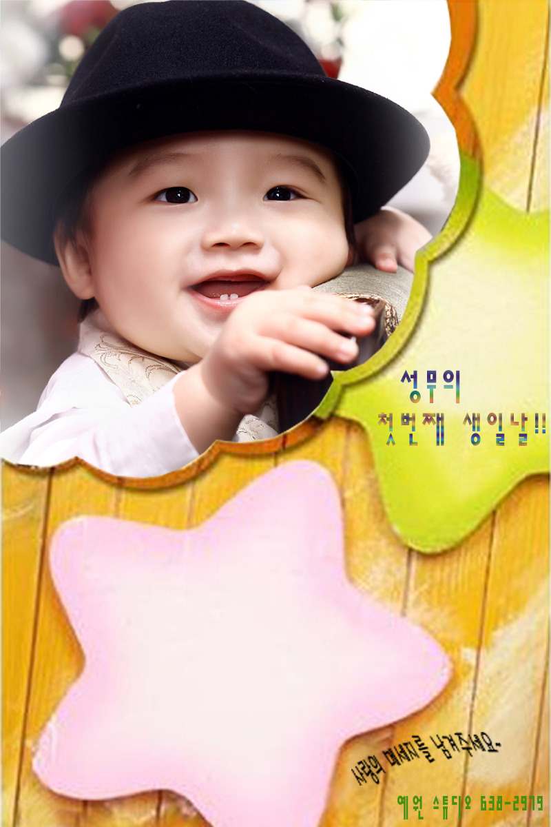 거제스튜디오 이미지