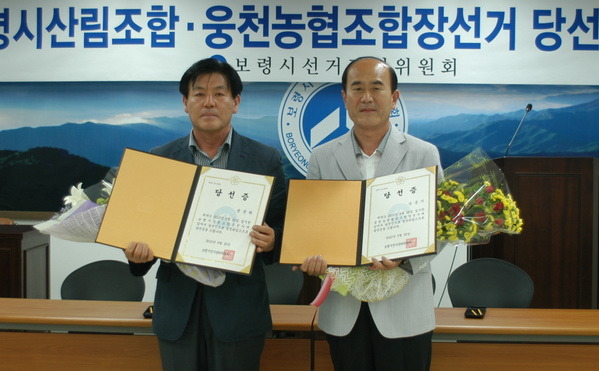 보령시산림조합 이미지