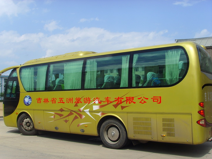 뉴동방관광 이미지