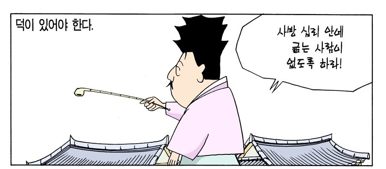 오복 이미지