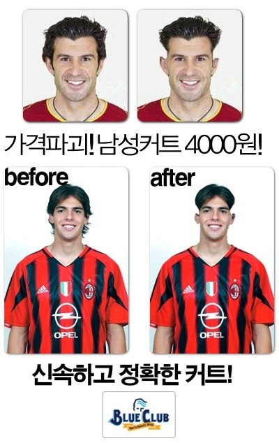 블루클럽 이미지