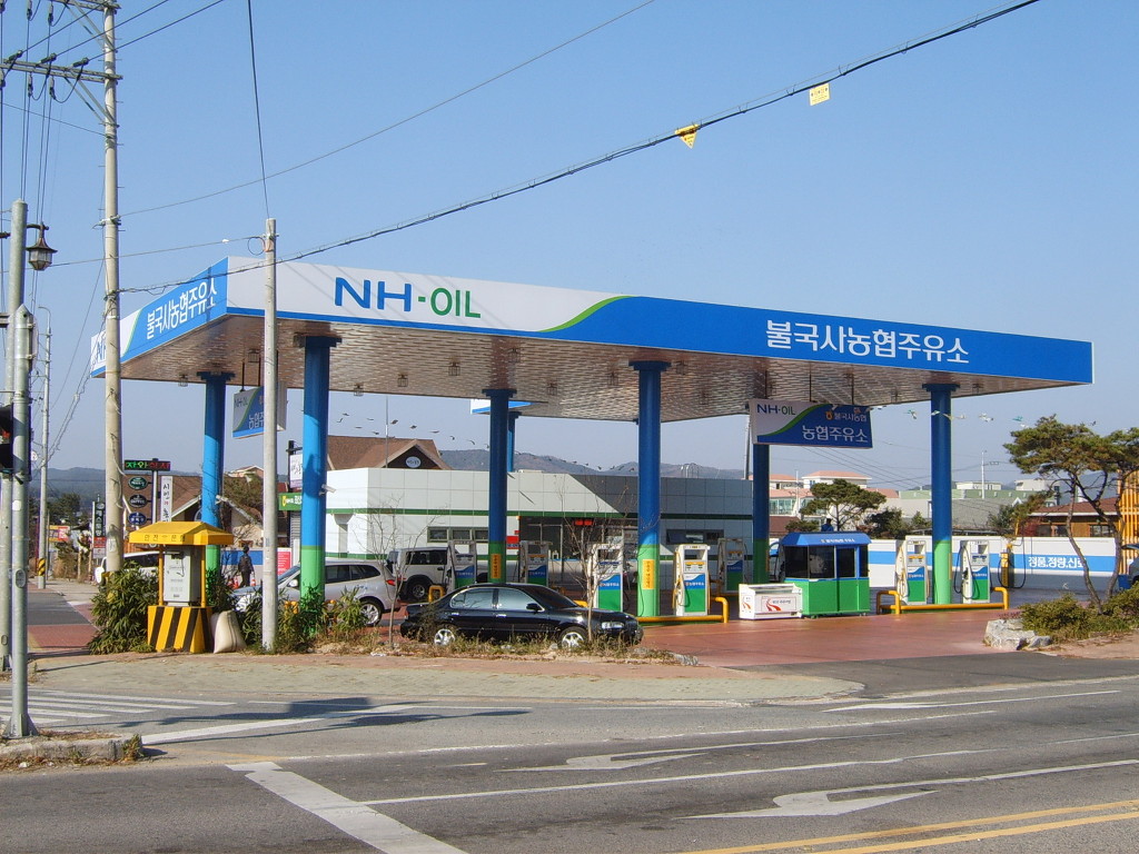 불국사농협 주유소 이미지