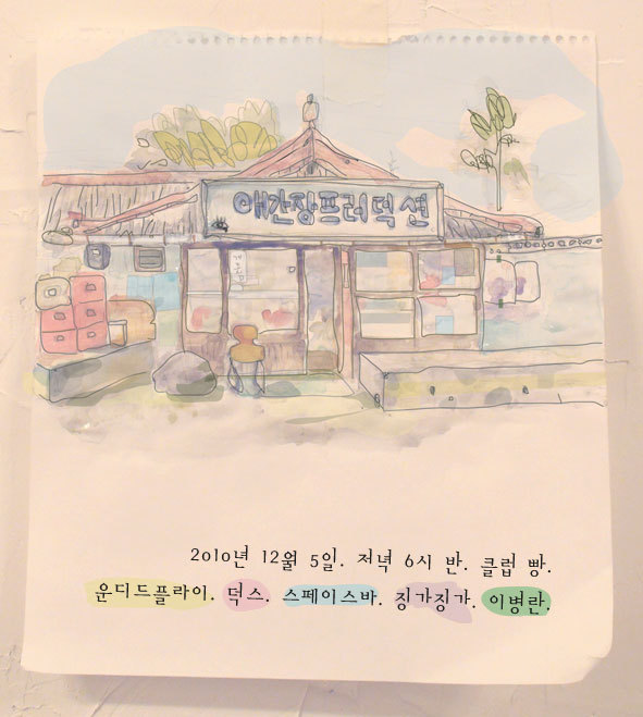 애간장 프로덕션 이미지