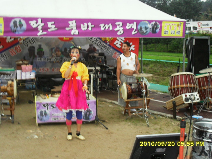 원마트 이미지