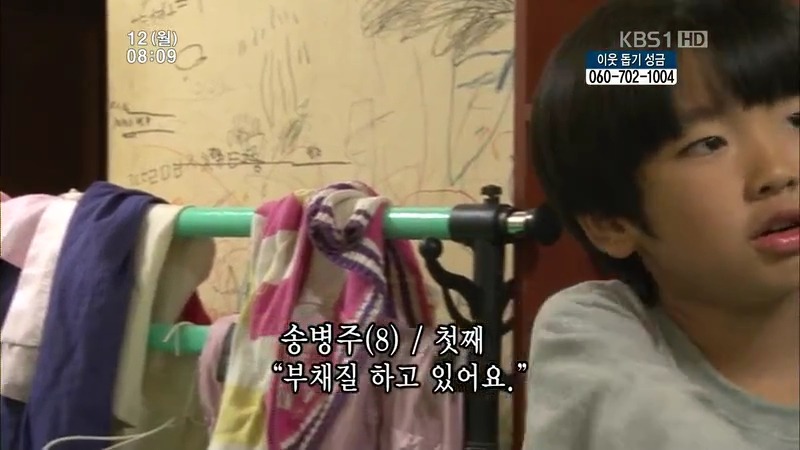 [인간극장] 우리 엄마는 할머니 1부 (감자 주의보 발령!!!) | 인스티즈