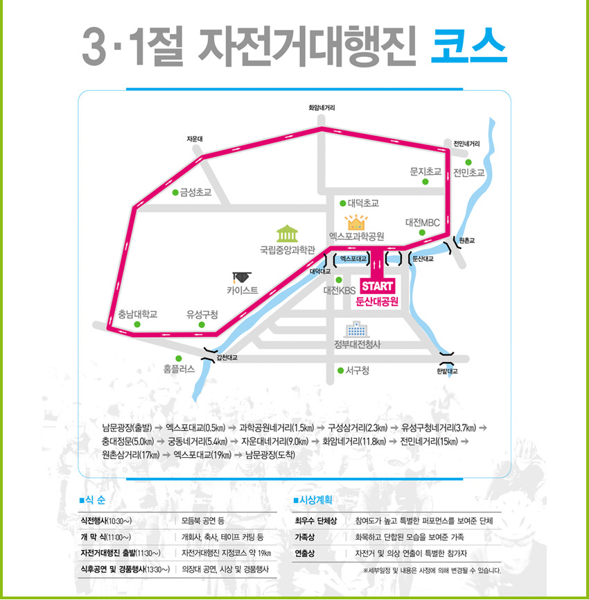 두발로자전거 이미지