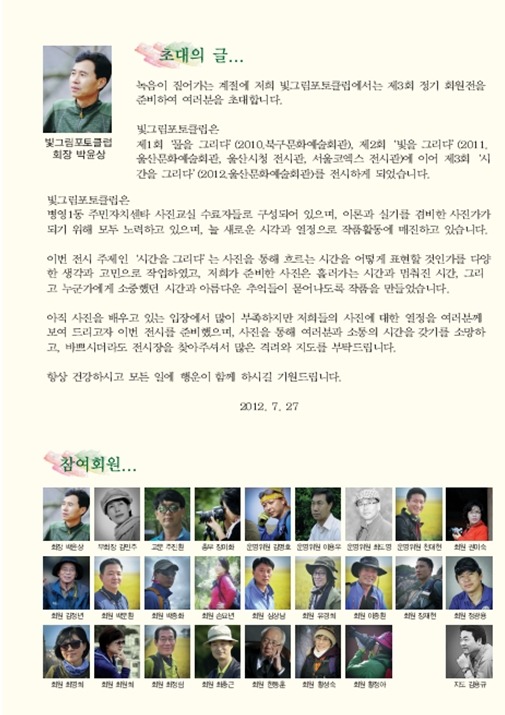 빛그림포토 이미지