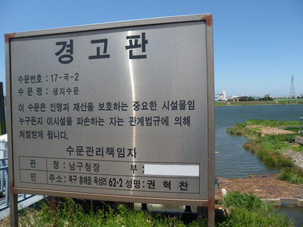 희망농원 이미지
