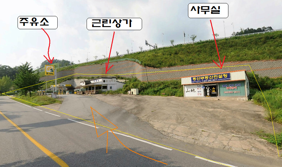 조양주유소 이미지
