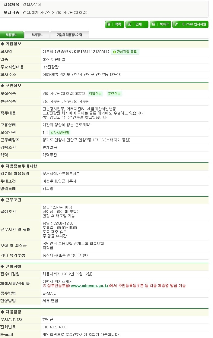 애드텍 이미지