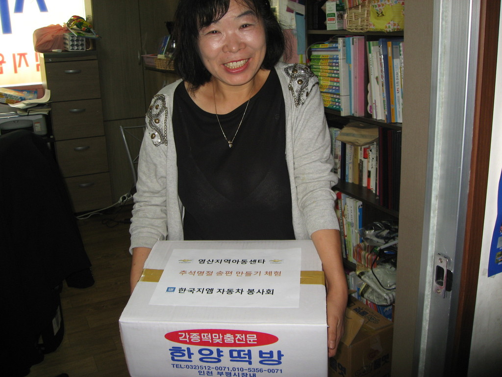아이센타 이미지