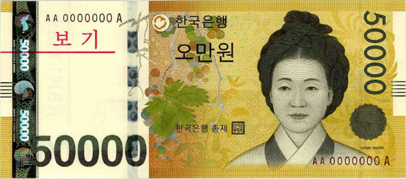 신사임당 이미지