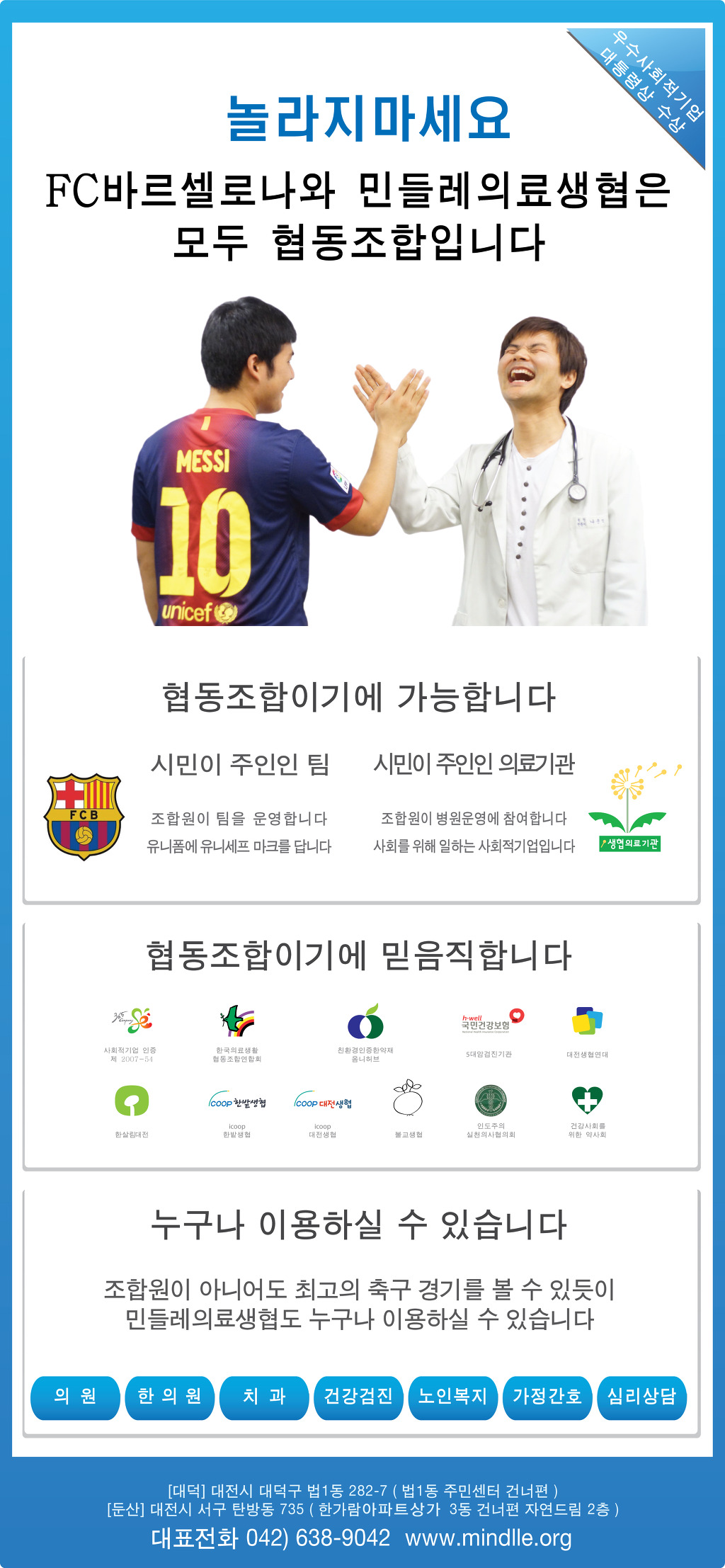 민들레빵 이미지