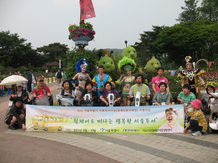 행복한 투어 이미지