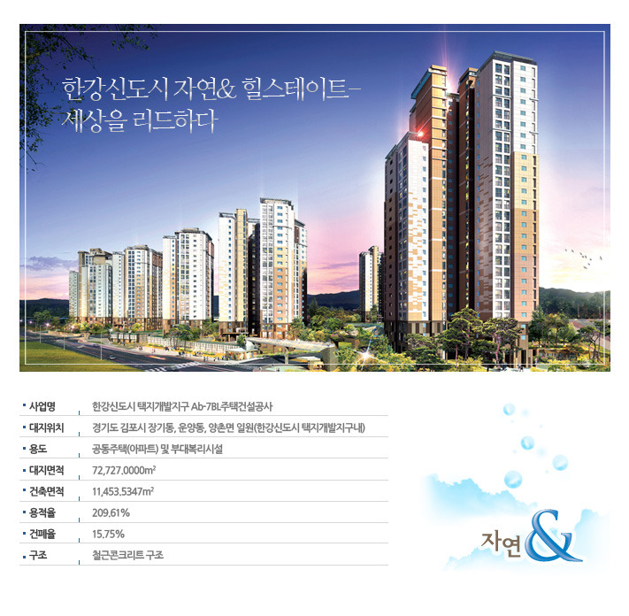 한강투 이미지