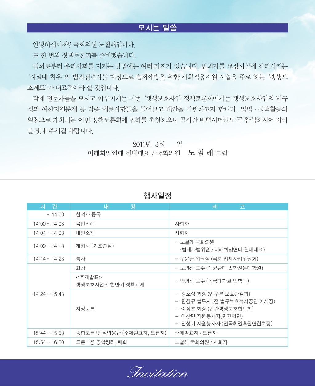 삼정산업 이미지