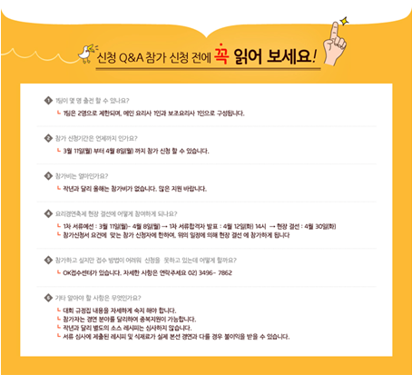 우리축산물 이미지