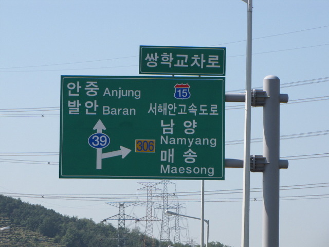 청우충전소 이미지