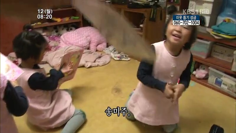 [인간극장] 우리 엄마는 할머니 1부 (감자 주의보 발령!!!) | 인스티즈