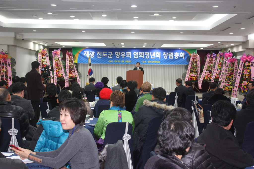 재광행복 이미지