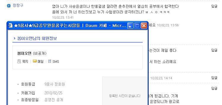 올타구나 이미지