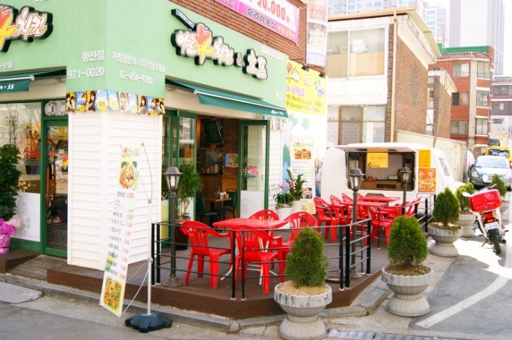 아로하치킨 이미지