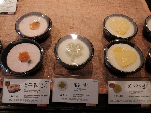떡나라 이미지