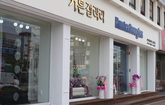 홈헌터 이미지