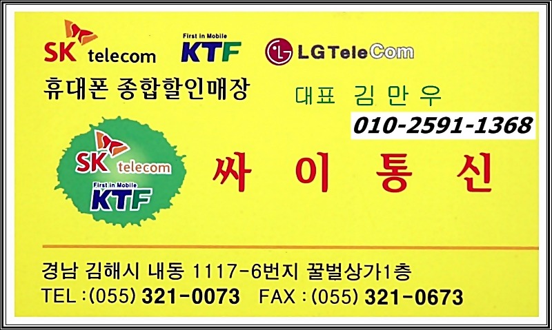 내외동사무소 이미지