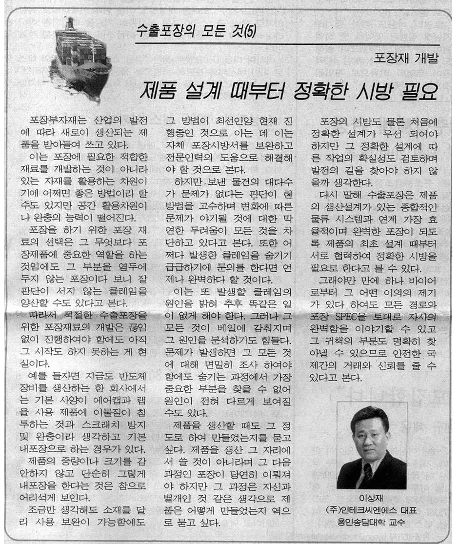 연재무역 이미지