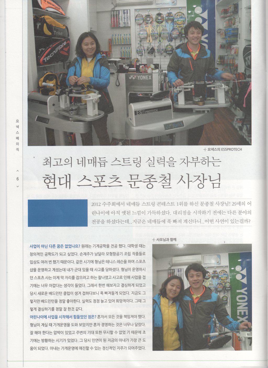 현대스포츠 이미지