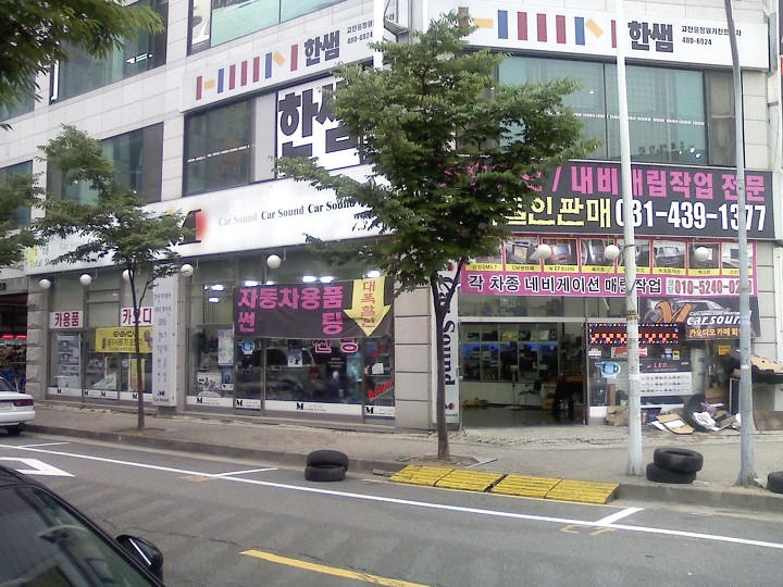 엠카오디오 이미지