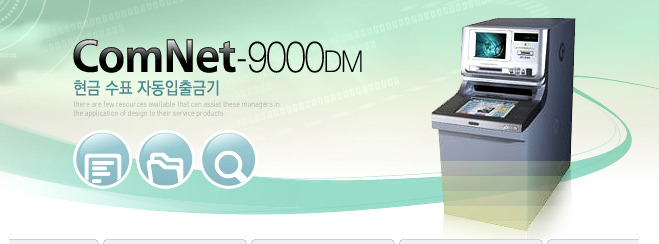 COMNET 이미지