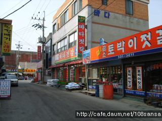 서해바다젓갈 이미지