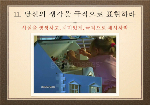 카네기2 이미지
