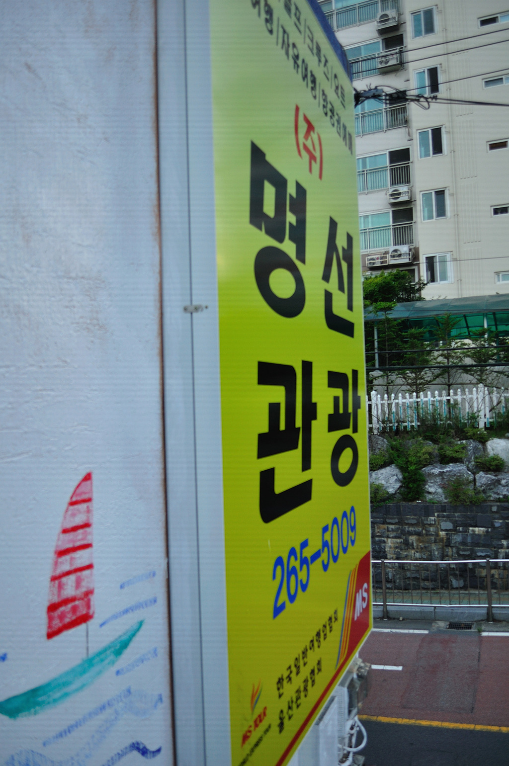명선 이미지