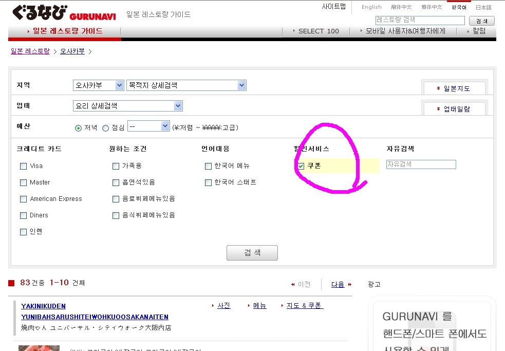 원정할인매장 이미지