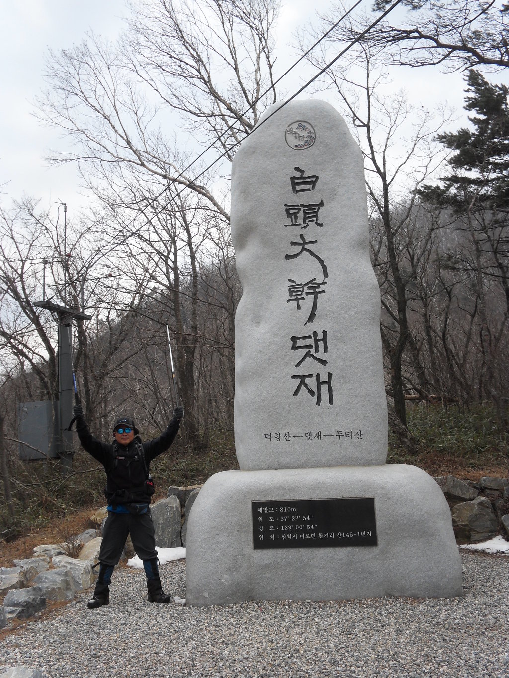 노루메기 이미지