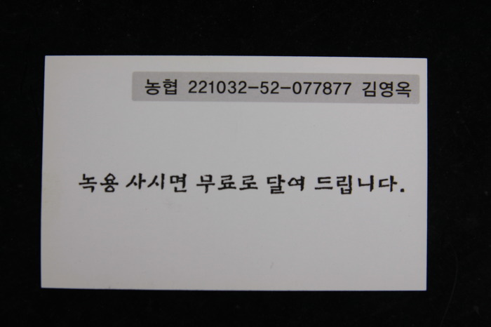 푸른주유소 이미지