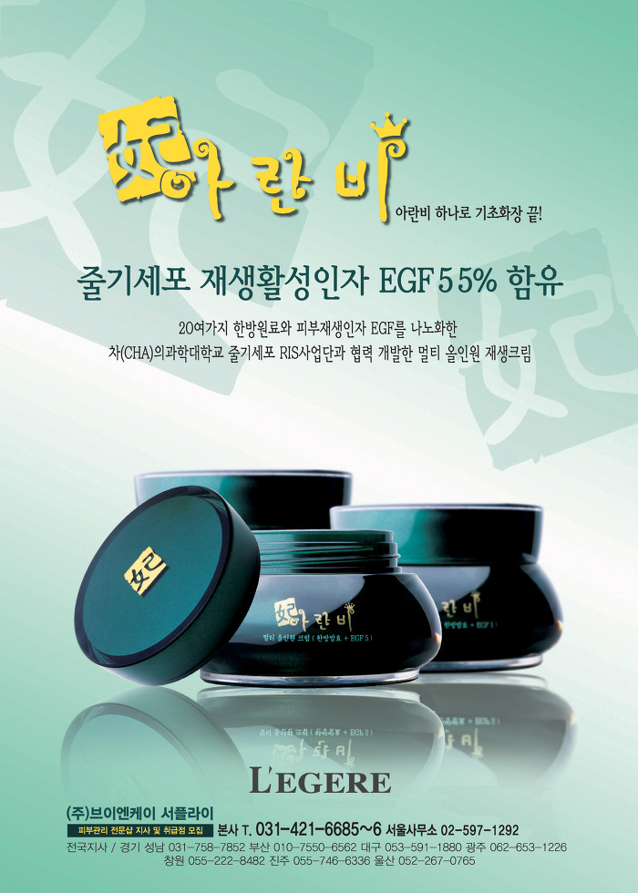 아란비 이미지